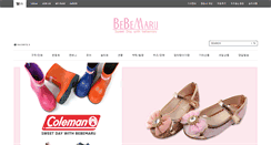 Desktop Screenshot of bebemaru.com